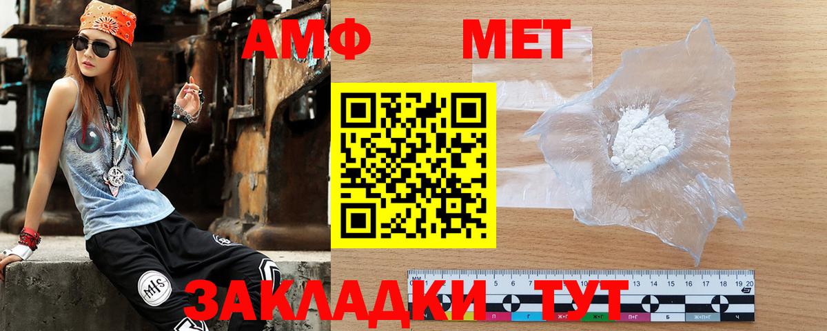 Амфетамин Premium Йошкар-Ола