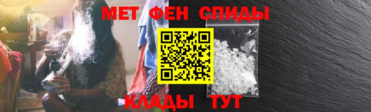 Амфетамин  Вход с VPN  Йошкар-Ола  АМФ Premium 
