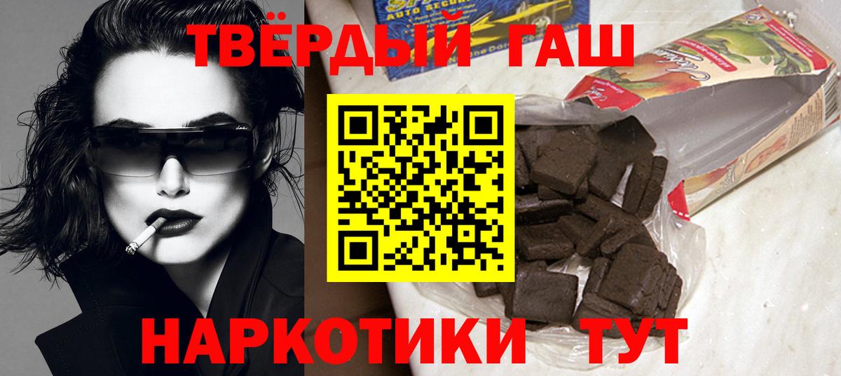 ГАШ VHQ Йошкар-Ола