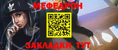 таблы Кулебаки