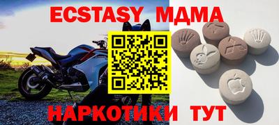 apvp Кунгур