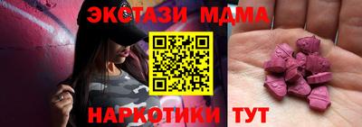apvp Кунгур