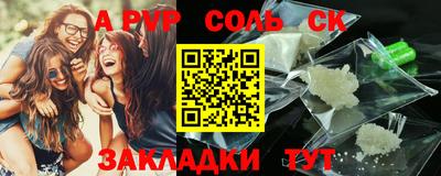 таблы Кулебаки