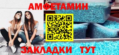 ALPHA PVP Кумертау