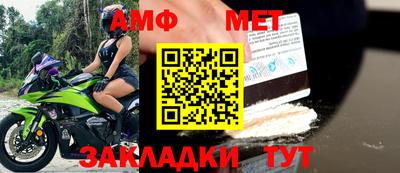 таблы Кулебаки