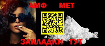 ALPHA PVP Кумертау