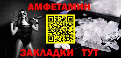 таблы Кулебаки