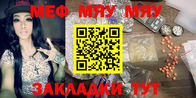 ALPHA PVP Кумертау