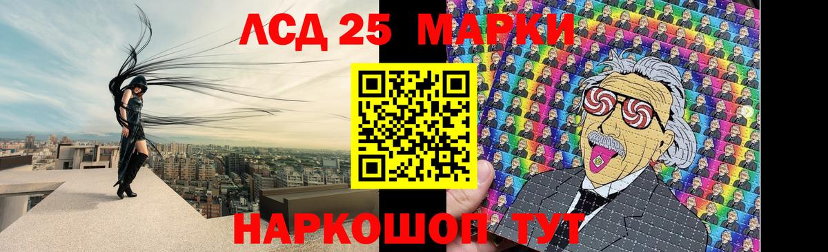 ЛСД экстази ecstasy  LSD-25 экстази ecstasy  Вход с VPN  blacksprut рабочий сайт  Йошкар-Ола 