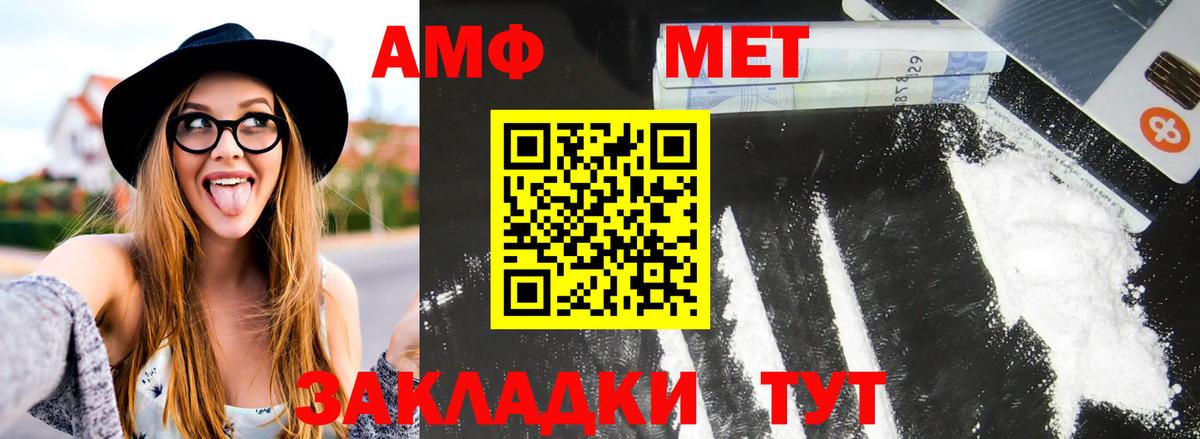 Йошкар-Ола  Первитин Methamphetamine  Метамфетамин  Первитин Methamphetamine  Вход с VPN 