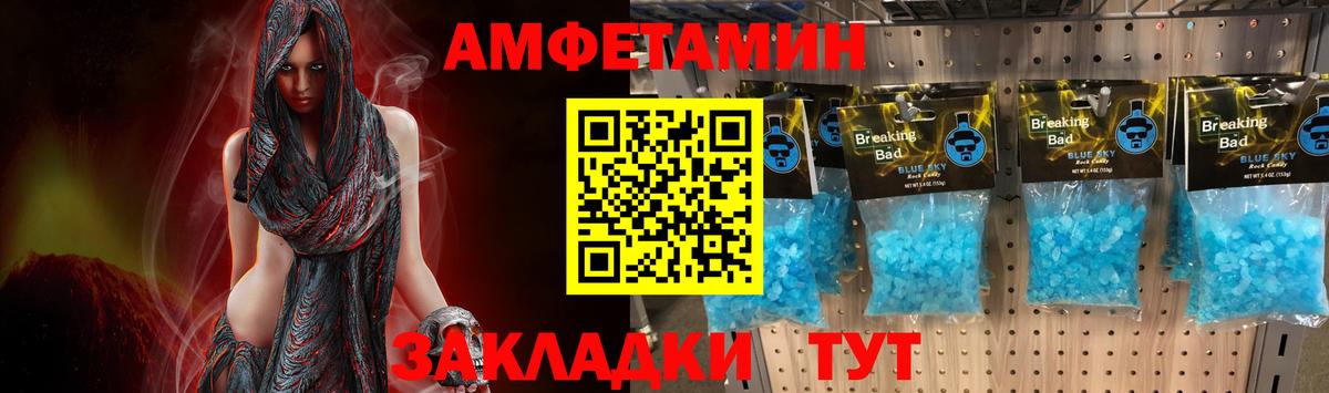 Метамфетамин Декстрометамфетамин 99.9% Йошкар-Ола