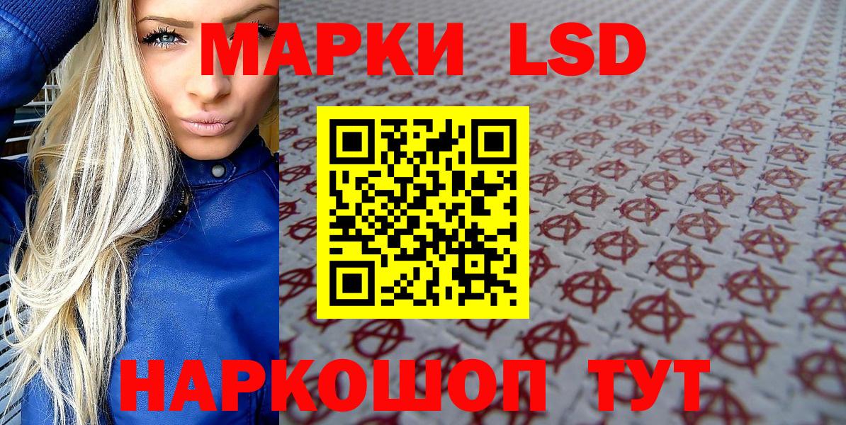 Наркотические марки 1500мкг  Наркотические марки 1500мкг  Вход с VPN  Йошкар-Ола 