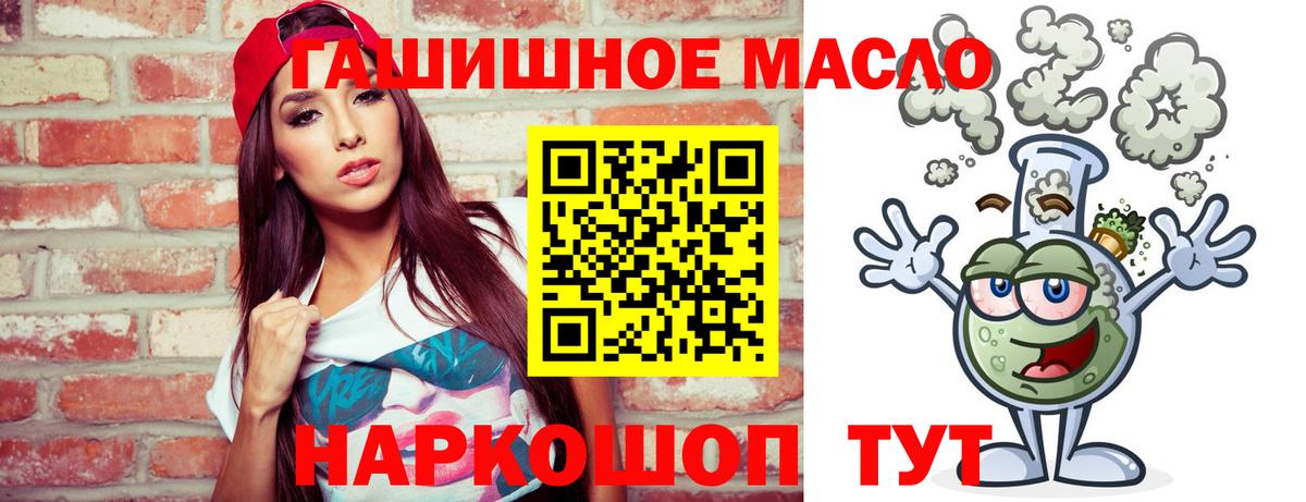 Дистиллят ТГК жижа  Вход с VPN  ТГК вейп с тгк  Йошкар-Ола 
