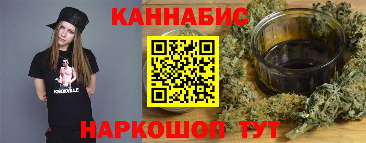 Йошкар-Ола  Шишки марихуана THC 21%  Вход с VPN  Шишки марихуана AK-47  Марихуана LSD WEED 